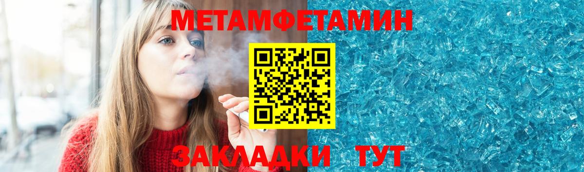 АМФ 97%  Вход с VPN  АМФЕТАМИН  Лысьва 
