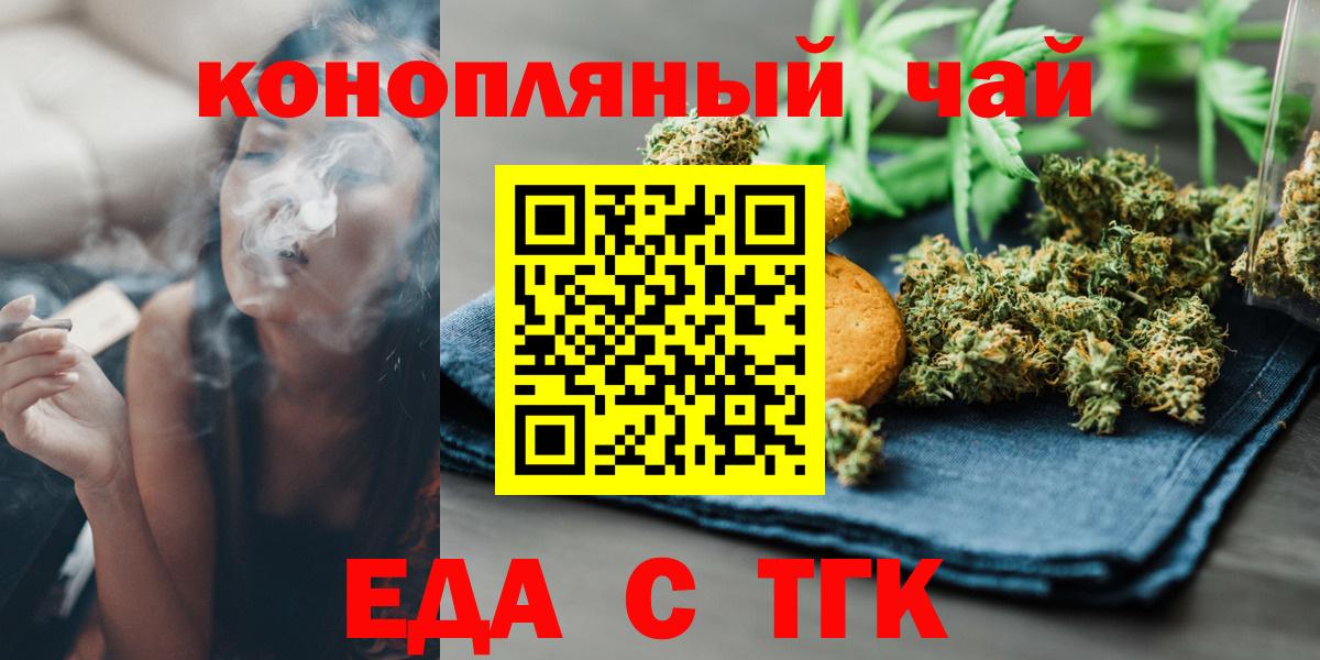 Лысьва  Еда ТГК конопля  Вход с VPN 