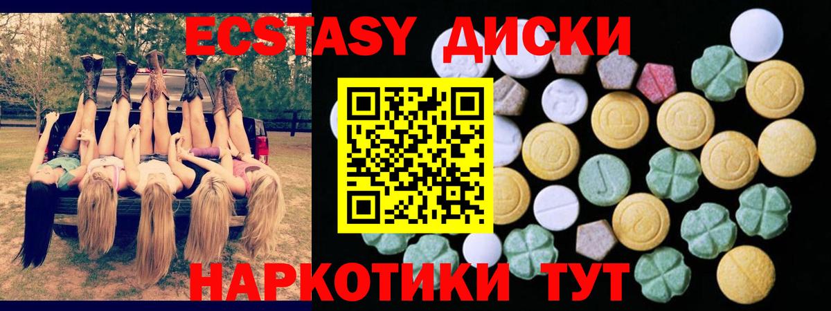 ЭКСТАЗИ Дубай Лысьва