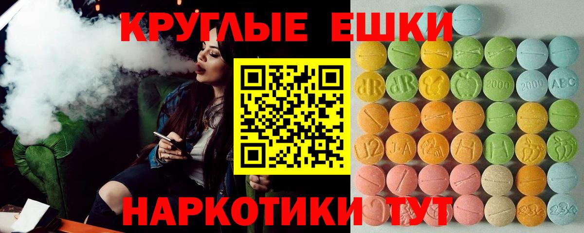 Ecstasy MDMA  ЭКСТАЗИ MDMA  darknet состав  ЭКСТАЗИ  Вход с VPN  Лысьва 