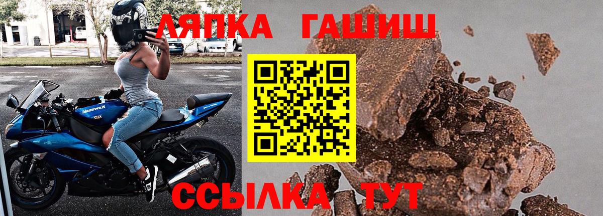 ГАШИШ гарик Лысьва