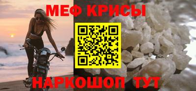 мет Донской