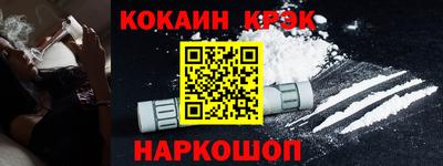 прущая мука Донецк