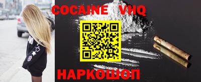 соль ск Гусь-Хрустальный