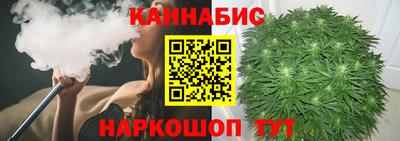 марихуана Гусиноозёрск