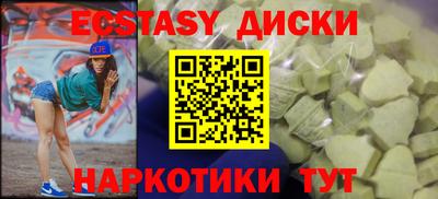 прущая мука Донецк