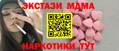 тгк Дубна