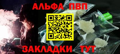 прущая мука Донецк