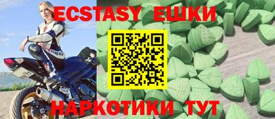 прущая мука Донецк