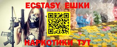 прущая мука Донецк