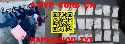 прущая мука Донецк