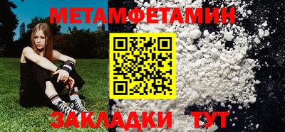 прущая мука Донецк