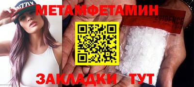 прущая мука Донецк