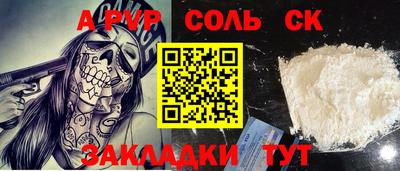 прущая мука Донецк