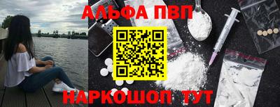 прущая мука Донецк