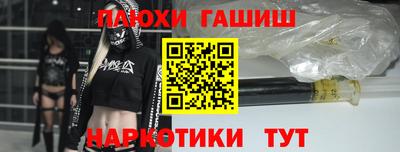 прущая мука Донецк