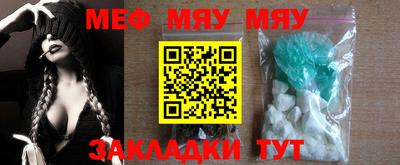прущая мука Донецк