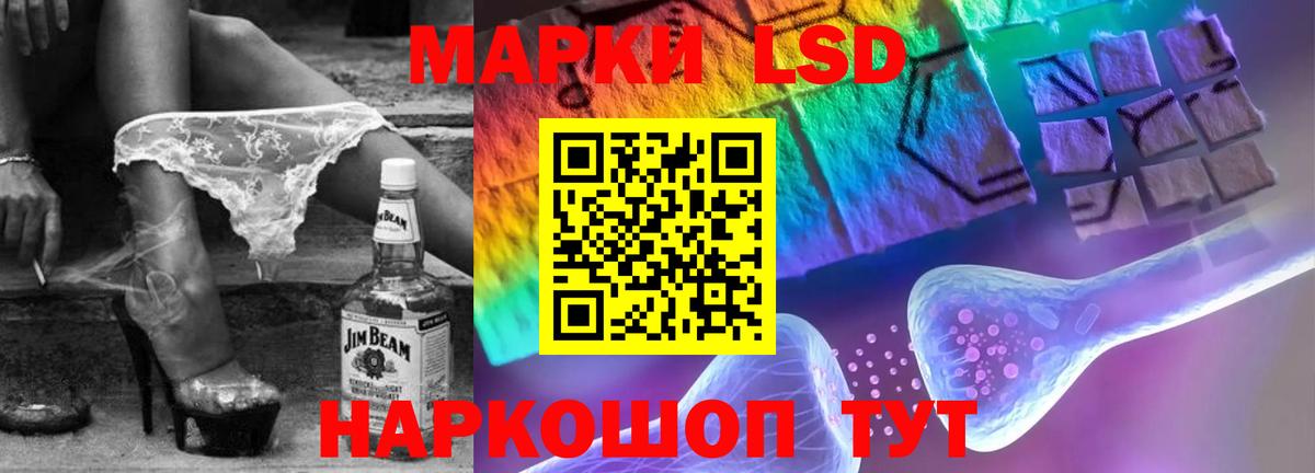 Лысьва  ссылка на мегу ONION  ЛСД экстази кислота  Вход с VPN  ЛСД экстази кислота 