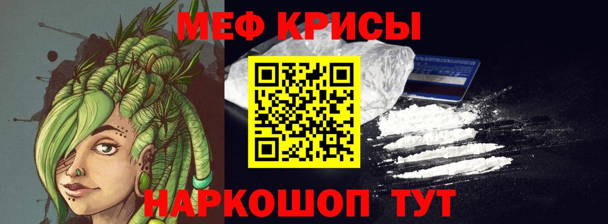 МЕФ Лысьва