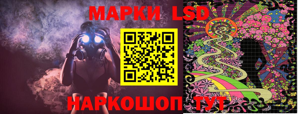 Лысьва  Марки N-bome 1,5мг  Вход с VPN  Марки N-bome 1,5мг 
