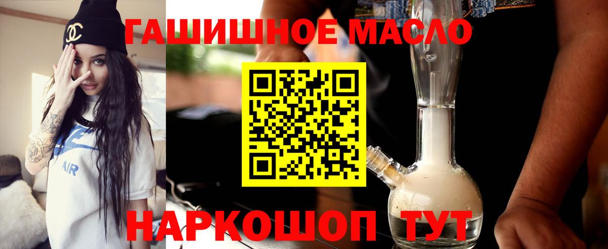 ТГК Wax  ТГК Wax  Вход с VPN  Лысьва 