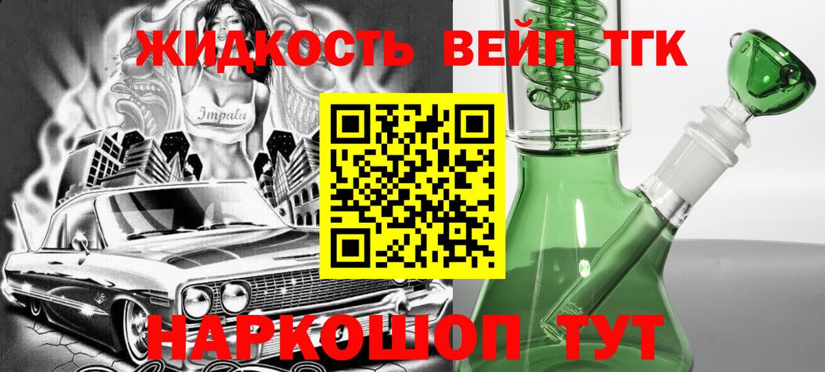 Дистиллят ТГК Wax Лысьва
