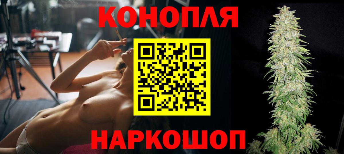МАРИХУАНА ГИДРОПОН  Марихуана SATIVA & INDICA  Вход с VPN  Лысьва  Конопля THC 21% 